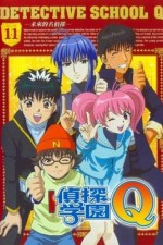 Watch Detective School Q 5movies